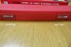 Force Teng 40-210NM Torque Wrench - 4