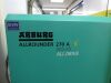 Arburg Allrounder 270A 350-70 Plastic Injection Moulder - 11