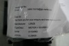 Lenze Motor 7 Gearbox - 2