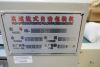 High Speed Automatic Pillow Packaging Machine - 4