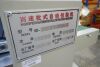 High Speed Automatic Pillow Packaging Machine - 7