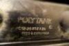 Assorted Polytank Expansion Tanks - 7