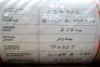 Chomarat 400g Glass Fibre Material - 5