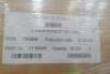 SGL Carbon RCF C N195-AN45 material - 3