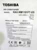 Toshiba RAV-RM1101FT-ES Air Conditioning Unit with Inverter - 4