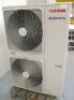 Toshiba RAV-RM1101FT-ES Air Conditioning Unit with Inverter - 5