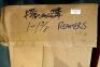 Assorted Heavy Duty Reamers 1" - 1 3/8" - 4