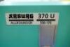Arburg 370 U 500-170 Silicone Injection Moulder - 18