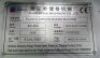 Bogle Plastic Apron Making Machine - 4