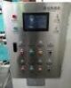 Bogle Plastic Apron Making Machine - 6