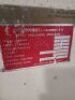 A Hounsell Engineers heated press carpet backing applicator - 10