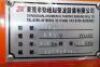 Ultrasonic DJU 8017 Welder - 7