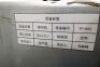 SGIA Pad Printer - 10