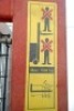 Record Electric Lift Truck 240v - 8