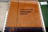 Colchester Manuals 4 Off - 3