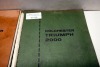Colchester Manuals 4 Off - 5