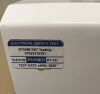 DX-Blot 45 II Automatic Immunoblot Instrument - 8