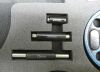 External Micrometer Set. - 4